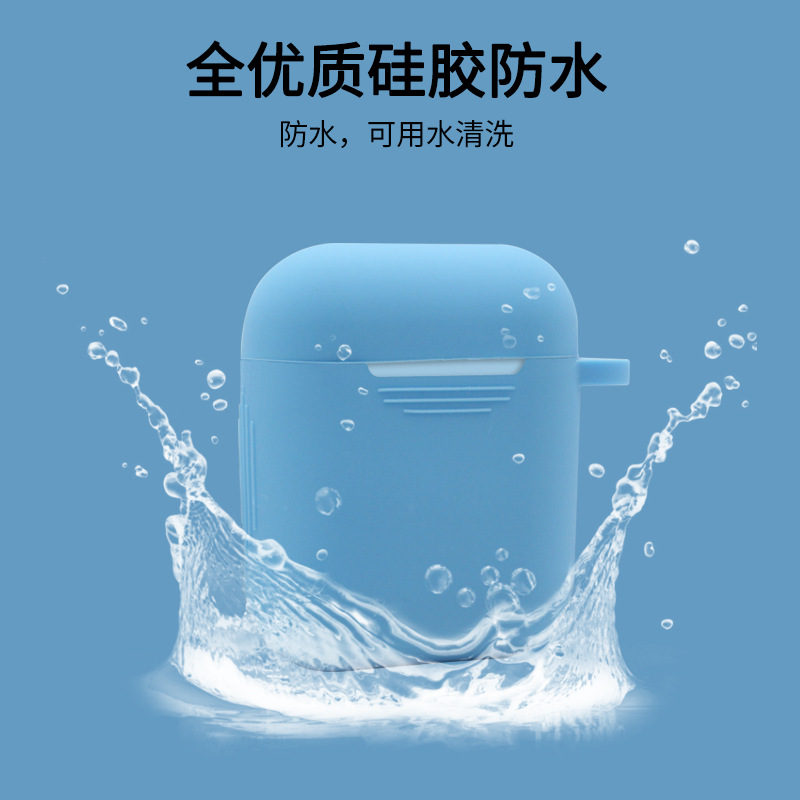 Airpods矽膠保護套