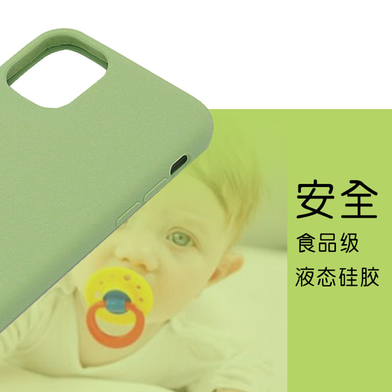 蘋果iphoness11promax液態矽膠手機殼