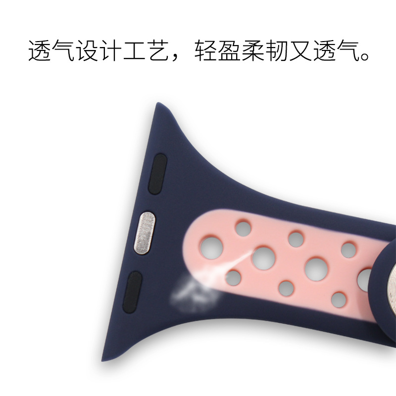 iwatch矽膠表帶