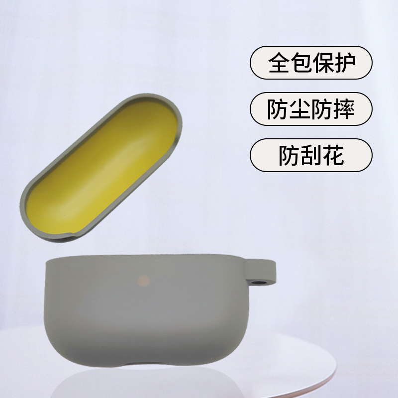 air pods液態矽膠耳機套