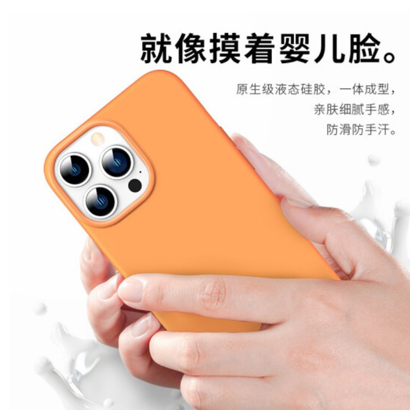蘋果液態矽膠手機殼定製