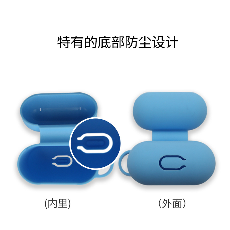 Airpods矽膠保護套